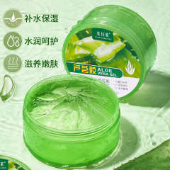 Wholesale Aloe Vera Gel Moisturizing Hydrating Acne-Reducing Hyperpigmentation Sun Damage Repair Dedicated Face Cream and Paste for Men and Women