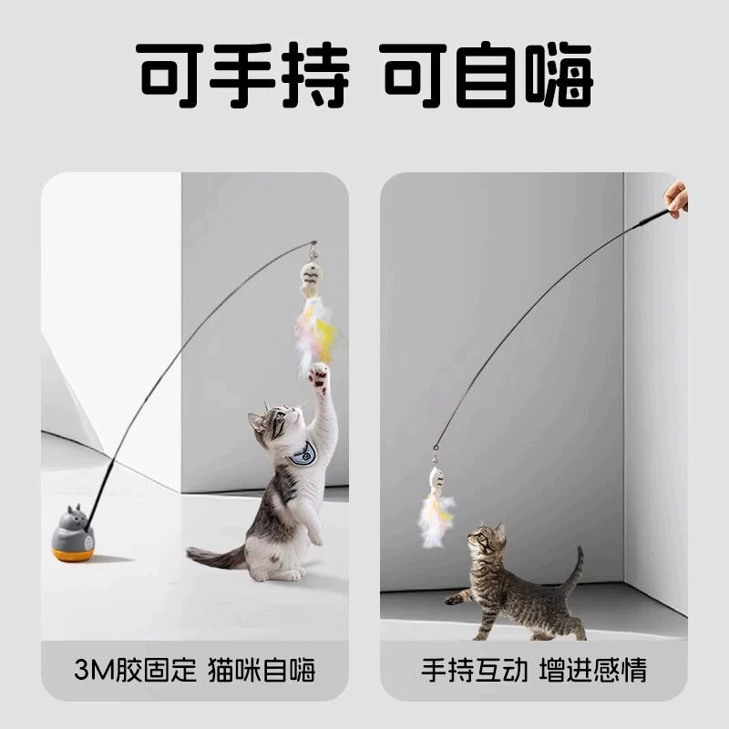 Telescopic wear-resistant interactive toy, pet, cat