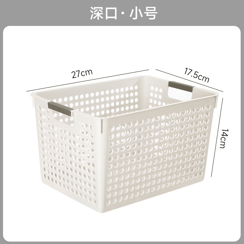 零食杂物收纳筐玩具整理筐日式家用塑料大储物盒厨房橱柜篮子桌面|undefined