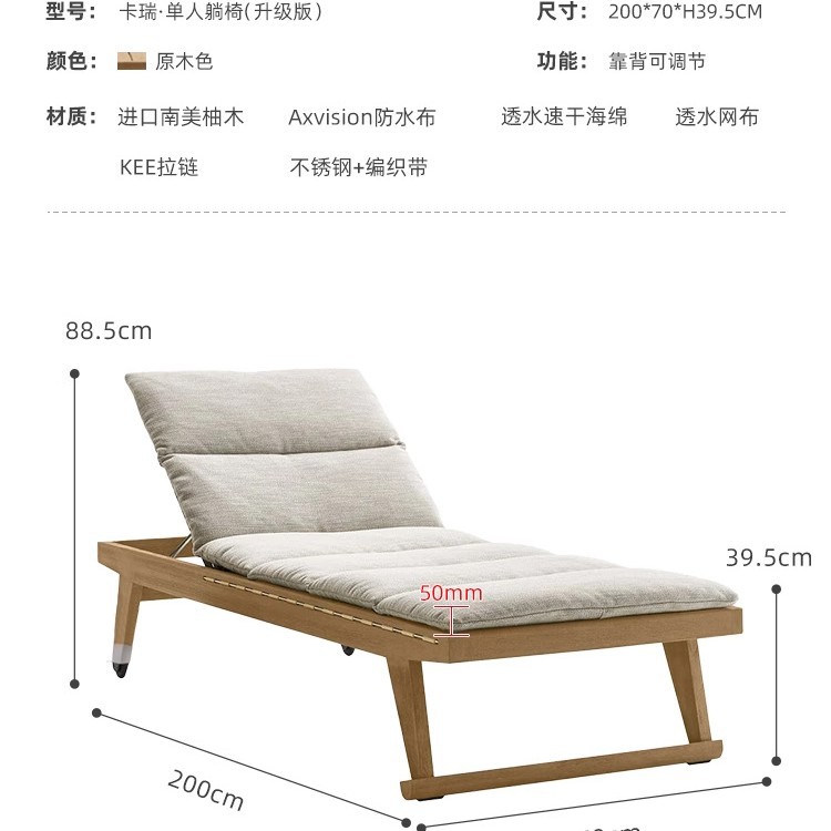 Cama al aire libre de teca hotel villa piscina solarium sillón impermeable al aire libre de madera maciza trenzada silla de playa