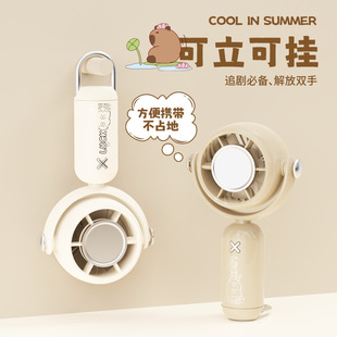 Creative kapibala small fan foldable portable desktop mute small electric fan activity gift wholesale logo