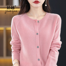 桂花针针织衫开衫女士毛衣外搭新款无缝一体一线成衣圆领外套上衣