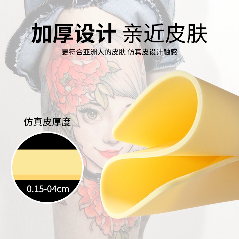 Hot-Selling 30*20*0.3cm Large A4 Blank Silicone Tattoo Practice Skin Imitation Skin Color Tattoo Practice