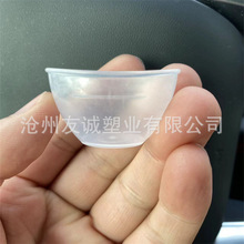 洗眼液杯软洗眼杯 洗眼杯可独立包装洗眼杯 眼部清洁洗眼杯