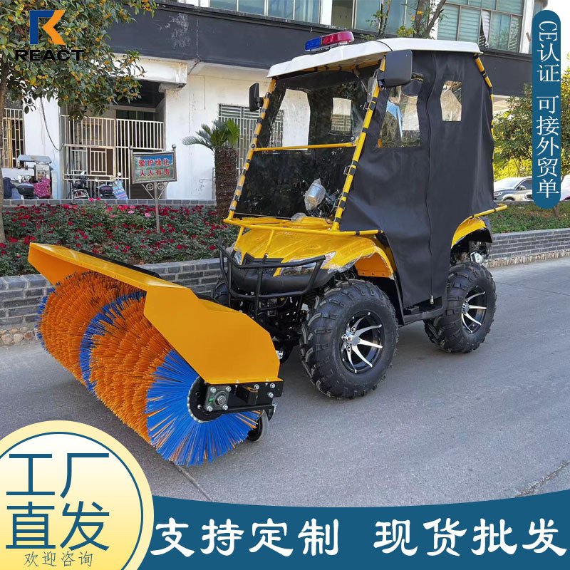 出口俄罗斯座驾式扫雪机 汽油四冲程道路清雪机 环卫市政扫雪机