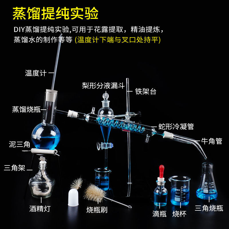 junior middle school Chemistry experiment equipment full set junior middle school high school Chemistry Experiment Box reagent Middle school entrance examination science middle school equipment