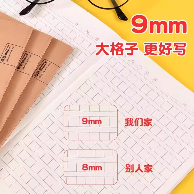 牛革学生日記本32K厚い方眼小学生日記ノートクラフト紙表紙格子本|undefined