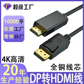 电脑线材;转接卡转接线;HDMI线