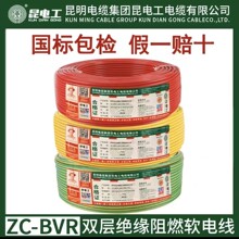 ������|�S��늹���늾�����ZC-BVR�p�ӽ^����ȼܛ늾��o���~��|