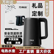 �f���_��ˮ��2.3L����������늟�ˮ�؟�ˮ�����l�YƷ֧��ӡ��logo