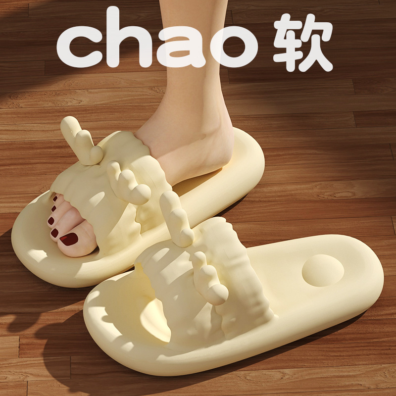 Cute Antler Slippers for Women, Summer 2025 New Style, Home Bathroom, Non-Slip, Non-Stinky Foot Slippers Cute Antler Slippers for Women, Summer 2025 New Style, Home Bathroom, Non-Slip, Non-Stinky Foot Slippers