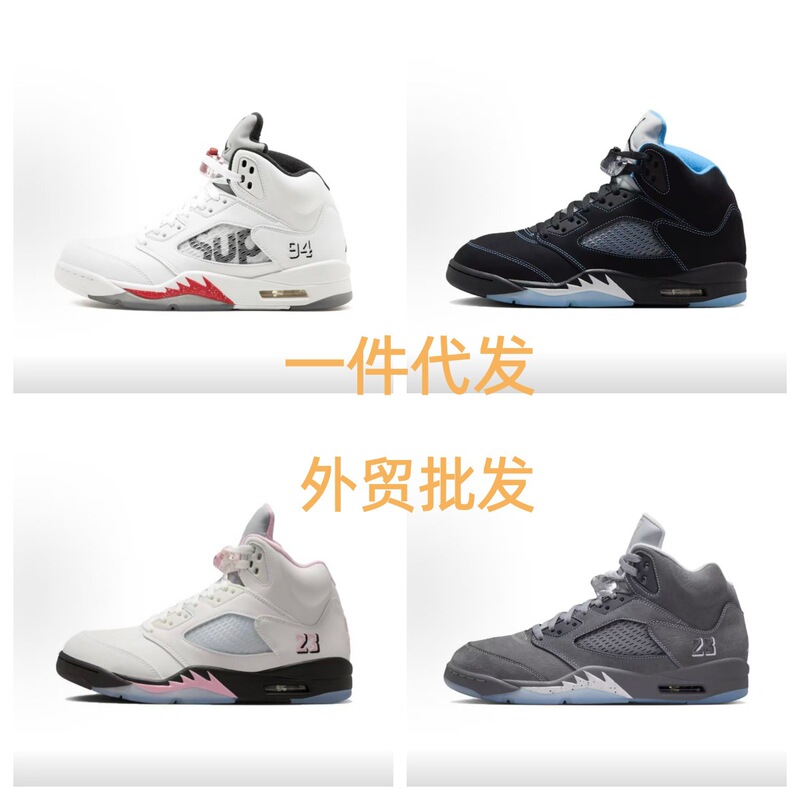 Cross-border foreign trade Putian shoes AJ5 racing blue grape purple Ryukawa Kaede Oreo Jordan 5 unisex versatile basketball shoes Cross-border foreign trade Putian shoes AJ5 racing blue grape purple Ryukawa Kaede Oreo Jordan 5 unisex versatile basketball shoes