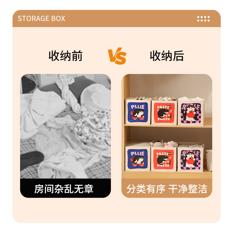 卡通衣物玩具收纳箱婴儿衣物收纳盒整理箱可折叠布艺多功能储物箱|undefined