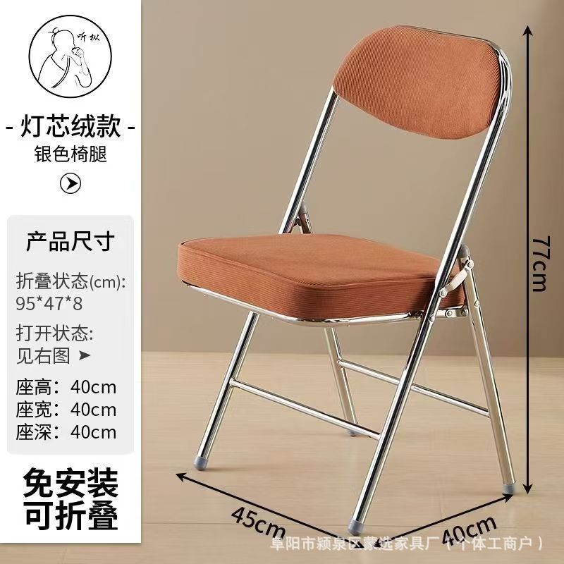 코듀로이 브라운 전기도금 다리