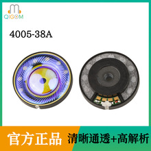 ������¿�HIFIͷ��40mm��Ԫ��������4005-38A��������ͨ͸�߽���