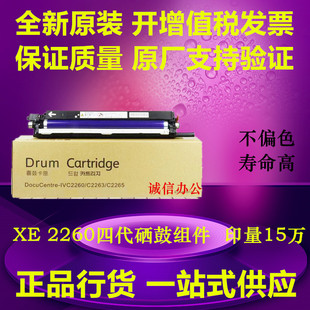 ԭ�b ��ʿʩ�� C2260 C2263 C2265 �Ĵ��׹� �й�ĽM�� ����