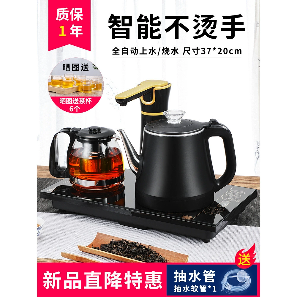Электрический чайник с автоматической подачей воды и встроенной чайной плитой для заваривания чая.