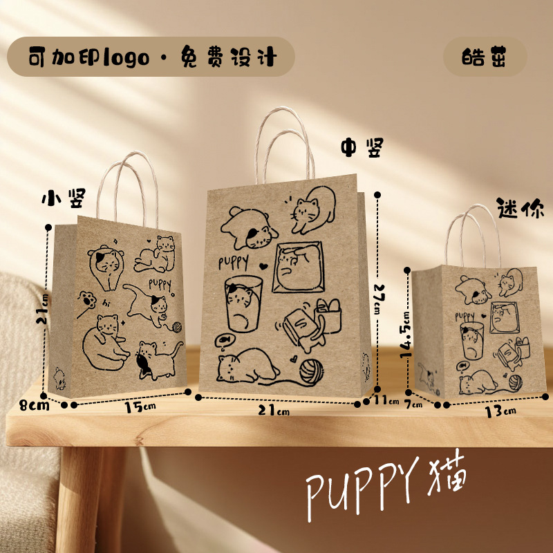 牛革紙袋、ハンドバッグ、テイクアウト用ミルクティー、ベーカリー用包装袋、クリスマス、新年、祝日ギフト用紙袋、カスタマイズ可能