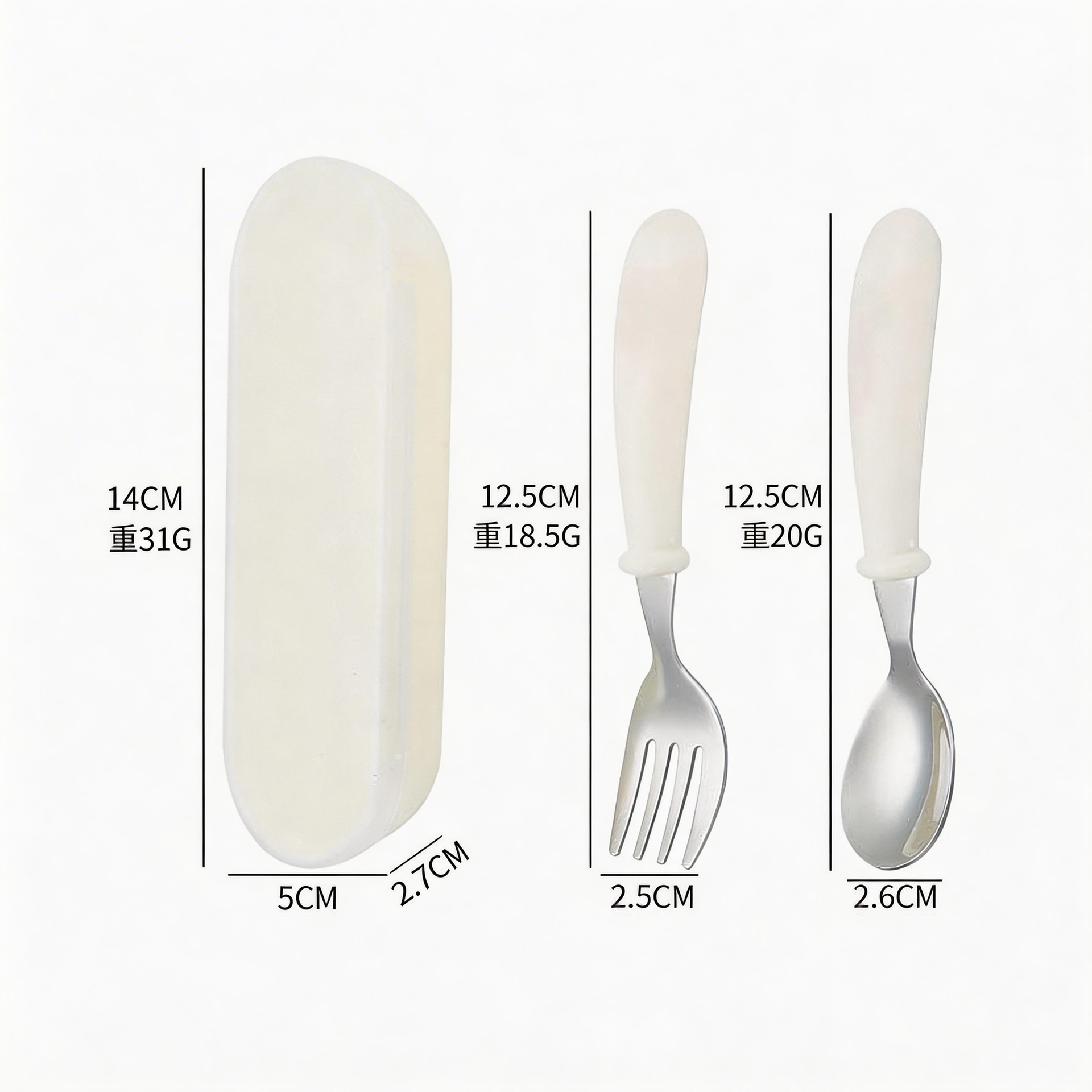 노르딕 화이트 스푼과 포크 세트