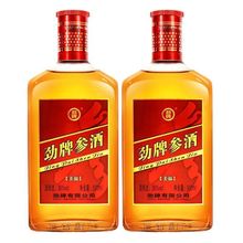 中国劲牌劲酒高端参酒36度500ML*2人参养生酒大补酒枸杞酒