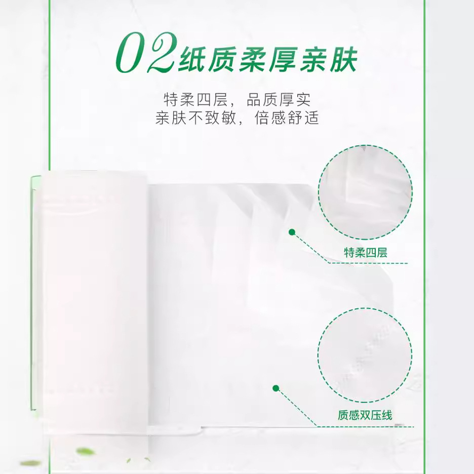 心相印無芯捲紙衛生紙家用紙巾無芯廁紙一件代發衛生紙批發工廠