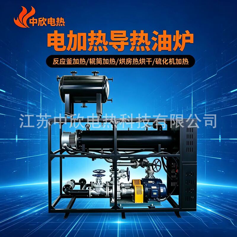Injection Molding Machine Mold Temperature Controller, Rubber Vulcanization Electric Heating Thermal Oil Boiler, 180Kw High-Temperature Oil Furnace