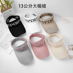 新款13公分大帽檐字母防曬透氣空頂帽夏季空頂針織帽戶外遮陽帽帽