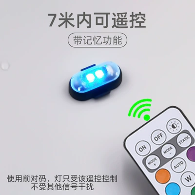 Other lights — Multi-Mode Colorful Led Flash Light