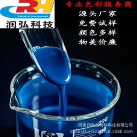 其他有机颜料;皮革化学品;碳黑