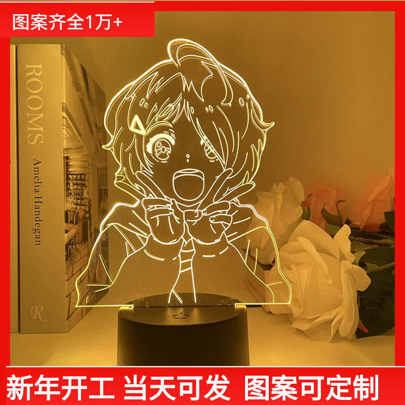 Qie Egg Story 3D Nightlight Big Household Aichuan Jingli Summer Surrounding Hand-held Women's Colorful Gradient led Table Lamp