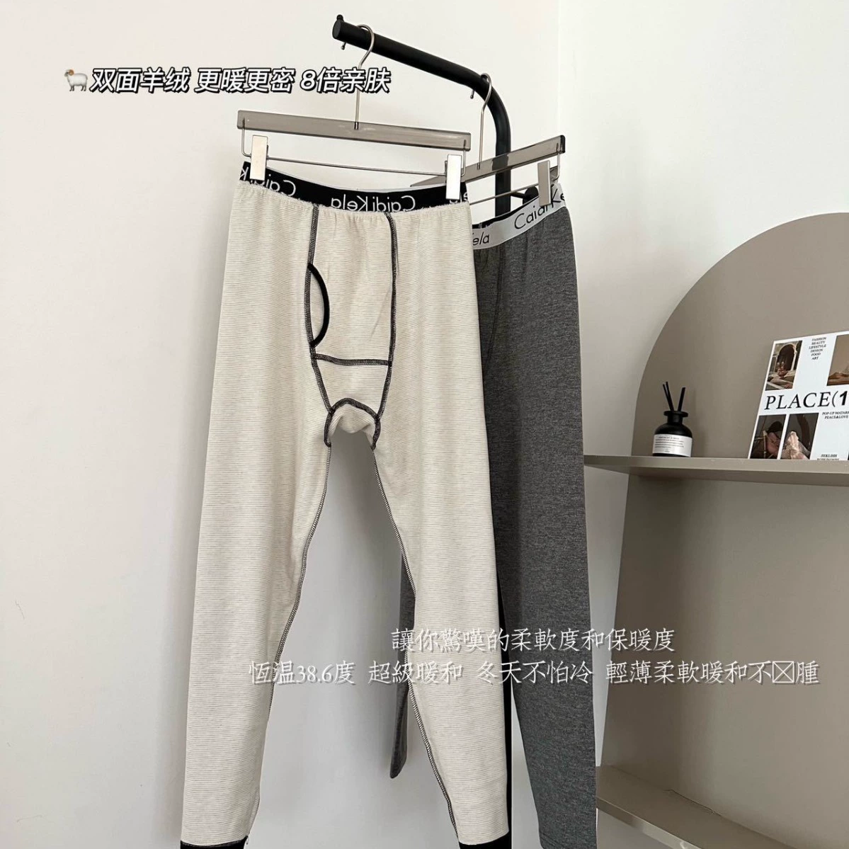 Двусторонние кашемировые leggings для сохранения тепла, теплая термобелье