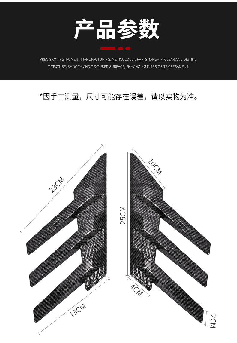 Universal Car Rear Window Side Spoiler Deflector Triangular Louver Decoration Side Wing Fender Vent Modification Car
