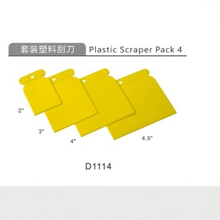 Plastic Scraper, Wallpaper Scraper, Putty Scraper, Car Film Tool, Glass Tile Glue Removal Cleaning Knife, Wholesale Source