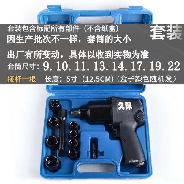 ✪ ✦ ☆ ☆ ✦ ✪ 쿠보 130kg 세트 ✪ ✦ ☆ ☆ ✦ ✪