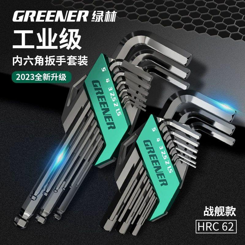 Комплект шестигранных ключей (GREENER Battleship) 9 шт., шарообразная головка, двойная функция, HRС 62