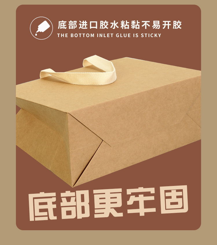 土黄色手提袋详情页_05