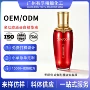 紧致定制抗皱护肤精华液