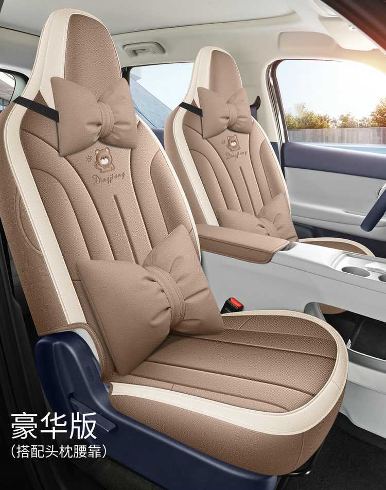 Zero Run A05 dedicated seat covers, 2026 model, full-coverage leather seat covers for the Zero Run A05, all-season seat pads