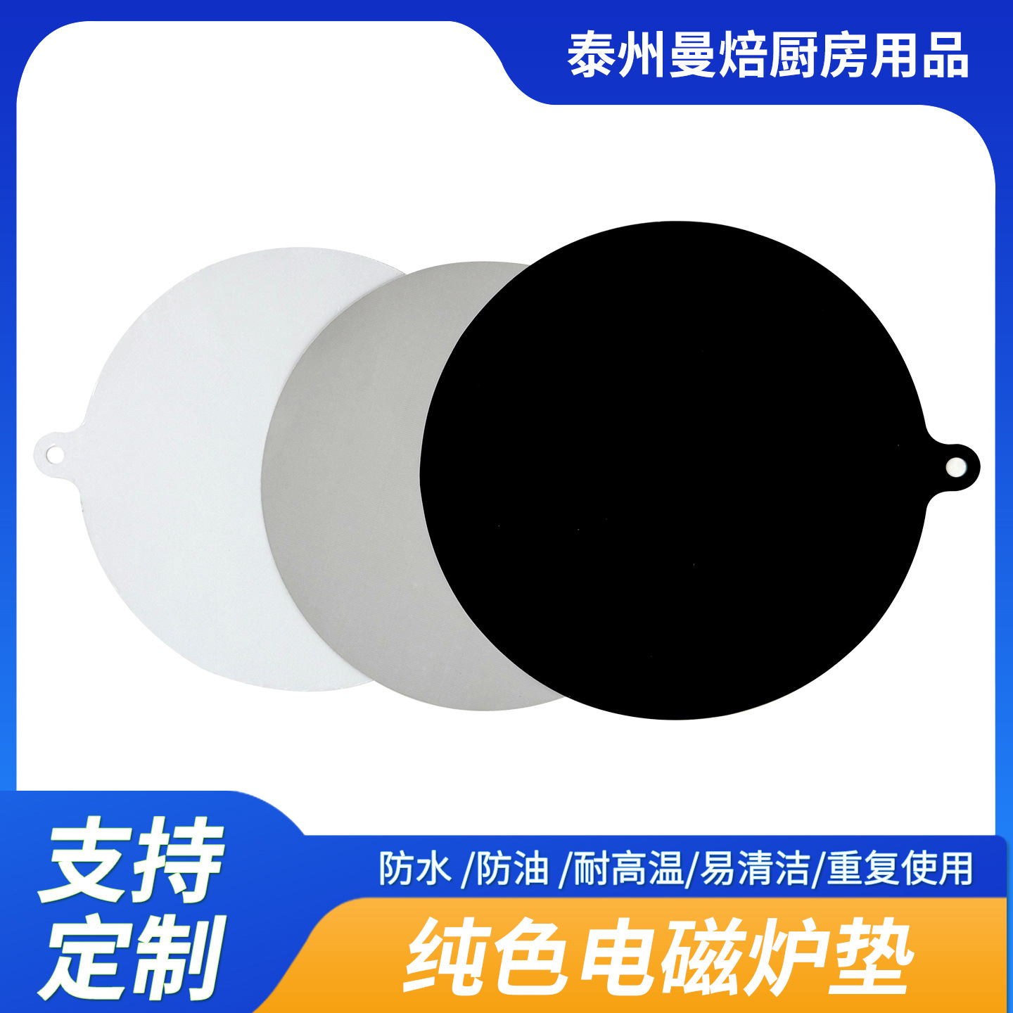 Manufacturer's Microwave Oven Mat, Silicone Mat, Non-Slip High-Temperature Induction Cooker Mat, Placemat, Pot Mat