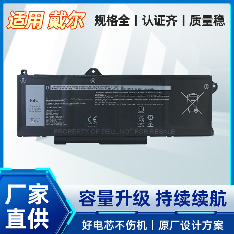 Suitable for Dell Grt01 Precision 15 3561 Latitude 14 5421 Notebook Battery