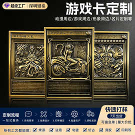 游戏王卡片文一幻神青眼白龙黑魔女纪念章定做徽章合金珐琅锌合金