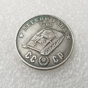 �¹Ź�ˇƷ1945���_˹̹��T-60��y�yԪ����yԪ*63