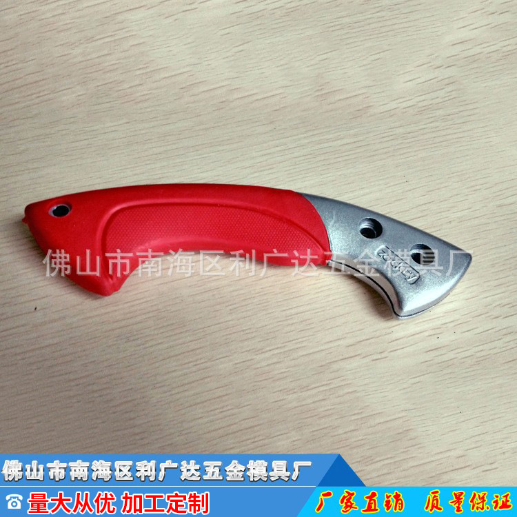 利广达塑料制品厂供应精密塑胶模具、塑料模具 工具刀柄