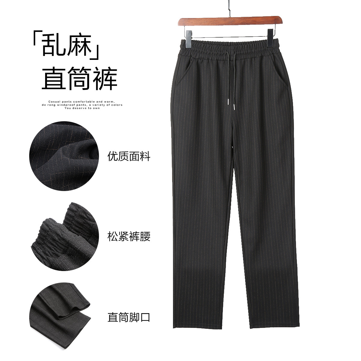 中年妈妈裤子宽松中老年人裤子女格子裤奶奶裤子条纹裤黑色直筒裤