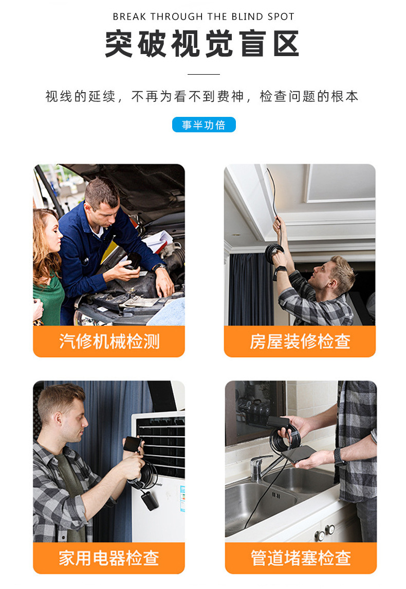 Endoscope Industrial Inspection Automotive Machinery Home Appliance Pipe Inspection Support Apple Android Smartphone Camera