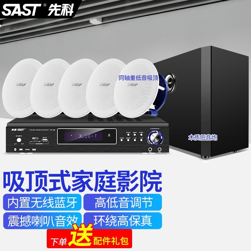 Sast Home Karaoke Audio System Set, Square Dance Audio System with Display Screen, All-In-One Karaoke Machine