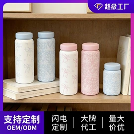 保温杯;塑料杯;玻璃杯