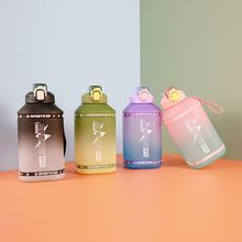 亚马逊大容量运动顿顿壶渐变色弹盖吸嘴吨吨桶户外方形水杯水壶男