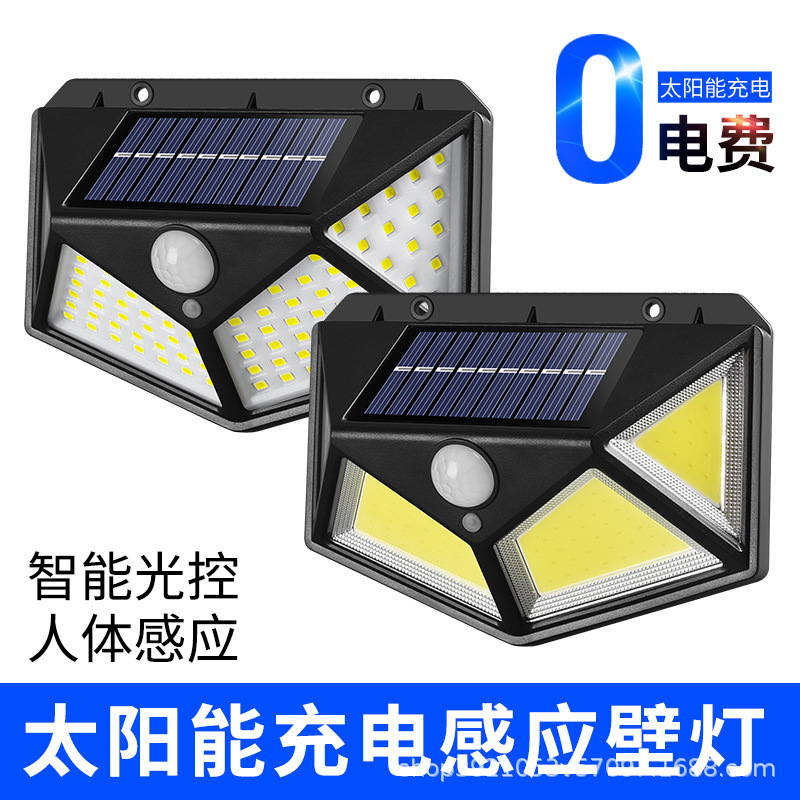 Lámpara solar al aire libre patio inducción lámpara de calle cuatro lados 100led iluminación recargable Cuerpo Humano inducción lámpara de pared