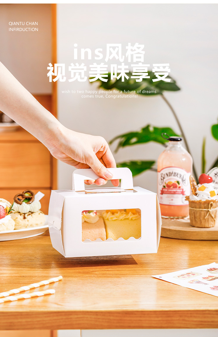 开窗蛋糕盒-详情页_04.jpg
